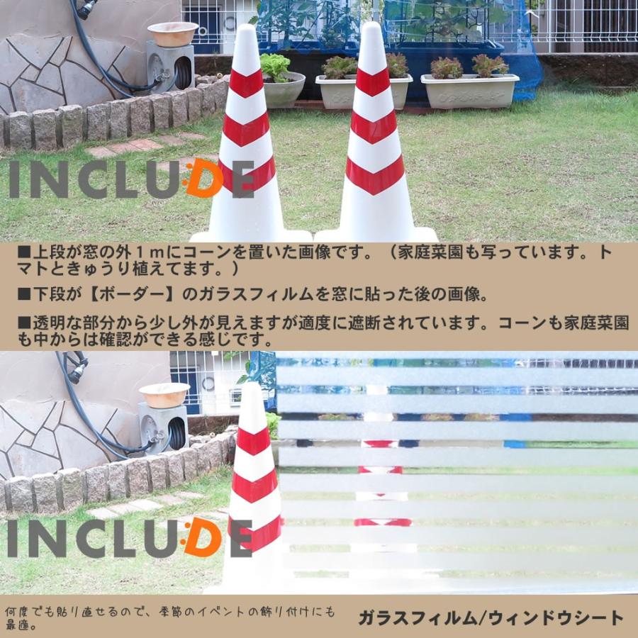 ガラスフィルム 【90cmx100cm〜】 目隠し ボーダー ストライプ モザイク チェック タイル ランダム 窓 フィルム ウィンドウシート ガラスシート すりガラス |  | 01