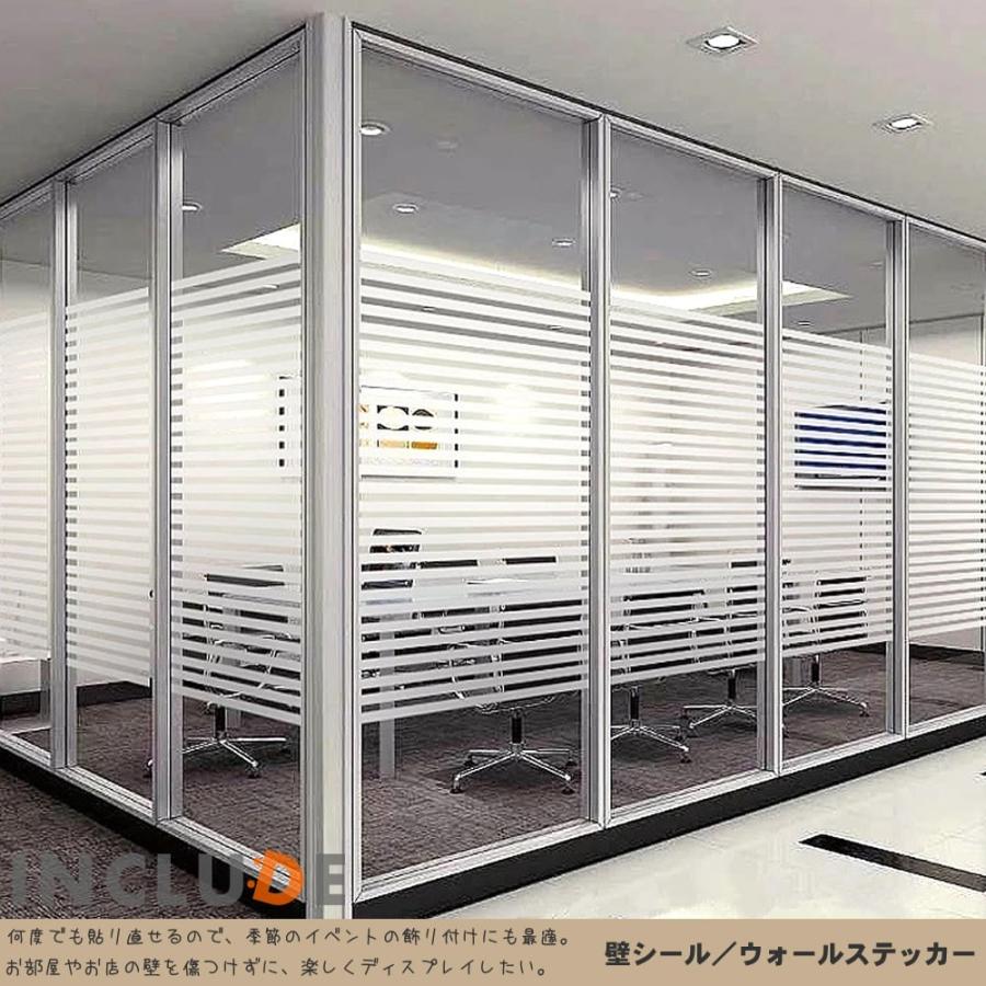 ガラスフィルム 【90cmx100cm〜】 目隠し ボーダー ストライプ モザイク チェック タイル ランダム 窓 フィルム ウィンドウシート ガラスシート すりガラス |  | 03