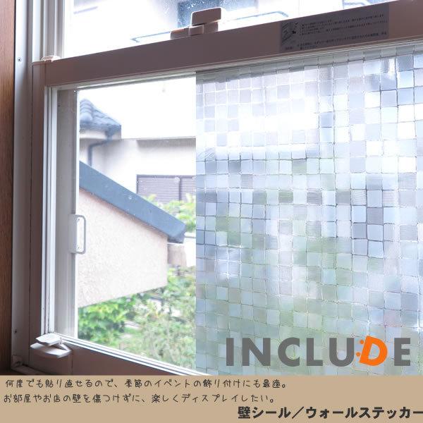 ガラスフィルム 【90cmx100cm〜】 目隠し モザイクタイル モザイク チェック タイル ランダム 窓 フィルム ウィンドウシート ガラスシート すりガラス |  | 01