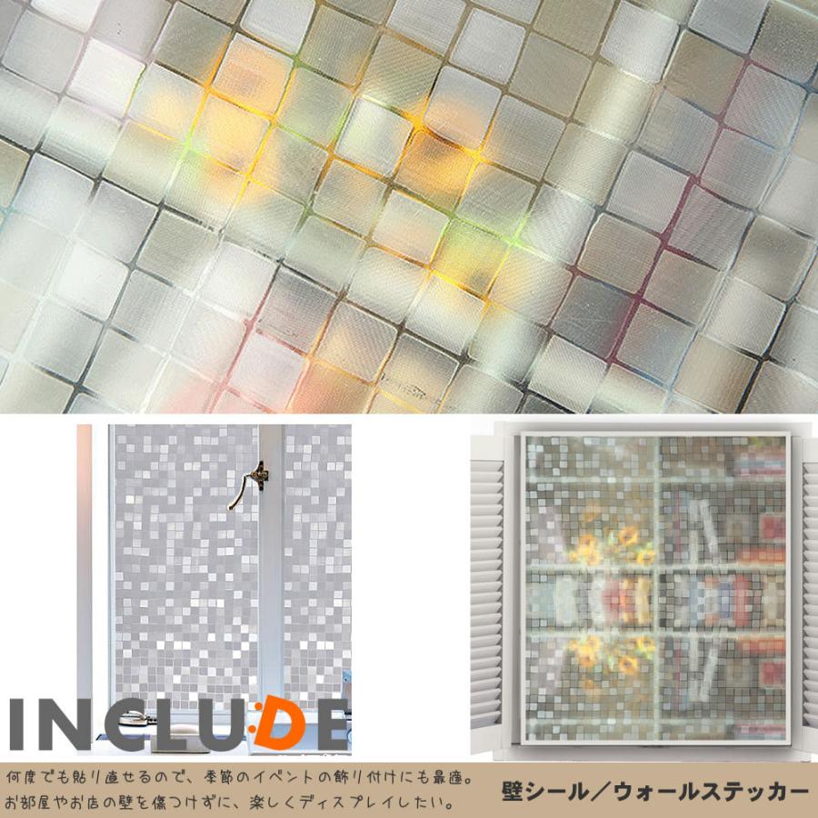 ガラスフィルム 【90cmx100cm〜】 目隠し モザイクタイル モザイク チェック タイル ランダム 窓 フィルム ウィンドウシート ガラスシート すりガラス |  | 04