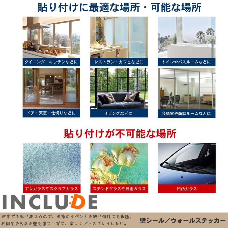 ガラスフィルム 【90cmx100cm〜】 目隠し モザイクタイル モザイク チェック タイル ランダム 窓 フィルム ウィンドウシート ガラスシート すりガラス |  | 06