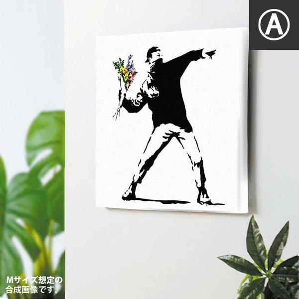 日本正規ライセンス アートパネル ファブリックボード バンクシー 花投げ 風船と少女 ラブラット 赤いハート オフィスチェア クラッシュ 龍の眼 |  | 07