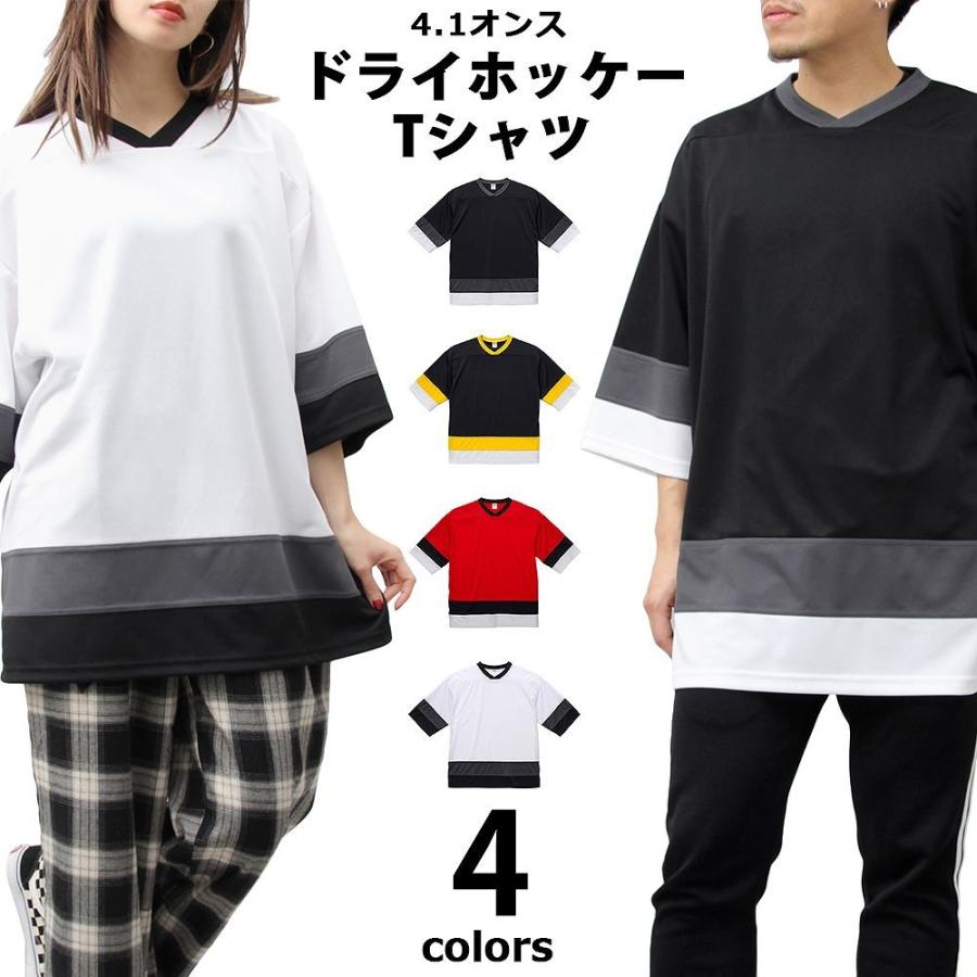 Tシャツ 半袖 ホッケーTシャツ ドライ ビッグTシャツ 速乾 ユナイテッドアスレ United Athle | 