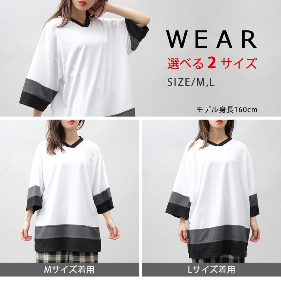 Tシャツ 半袖 ホッケーTシャツ ドライ ビッグTシャツ 速乾 ユナイテッドアスレ United Athle |  | 15