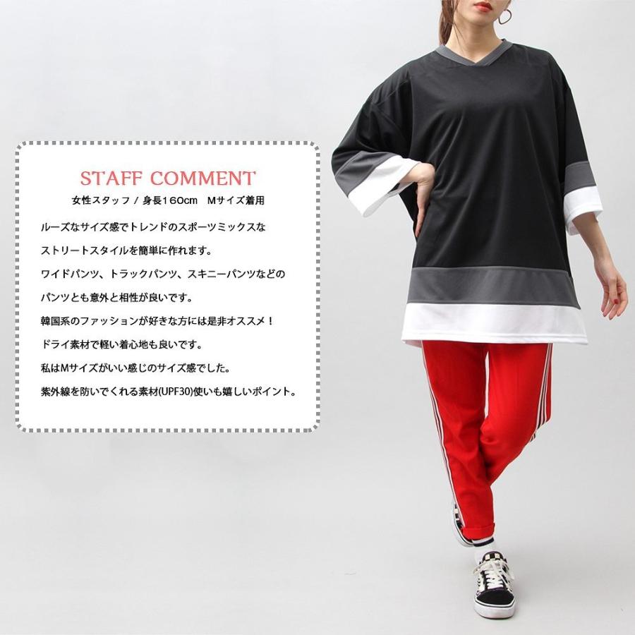 Tシャツ 半袖 ホッケーTシャツ ドライ ビッグTシャツ 速乾 ユナイテッドアスレ United Athle |  | 18