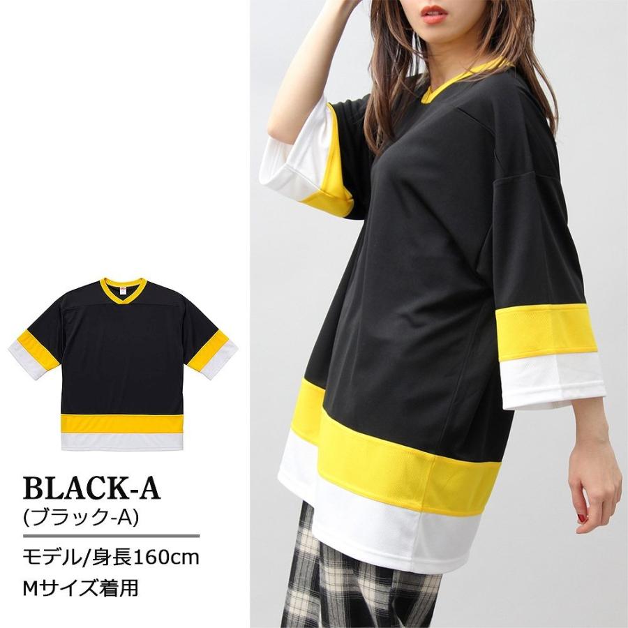 Tシャツ 半袖 ホッケーTシャツ ドライ ビッグTシャツ 速乾 ユナイテッドアスレ United Athle |  | 06