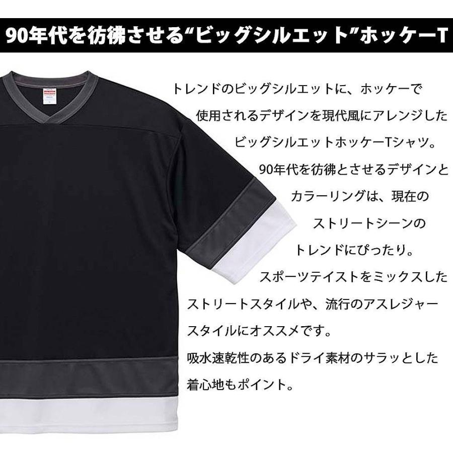 Tシャツ 半袖 ホッケーTシャツ ドライ ビッグTシャツ 速乾 ユナイテッドアスレ United Athle |  | 09