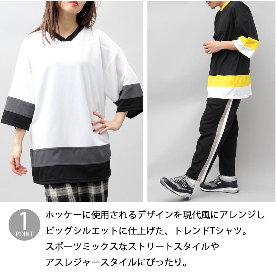 Tシャツ 半袖 ホッケーTシャツ ドライ ビッグTシャツ 速乾 ユナイテッドアスレ United Athle |  | 10