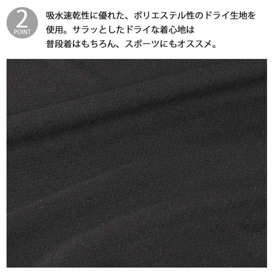 Tシャツ 半袖 ホッケーTシャツ ドライ ビッグTシャツ 速乾 ユナイテッドアスレ United Athle |  | 11