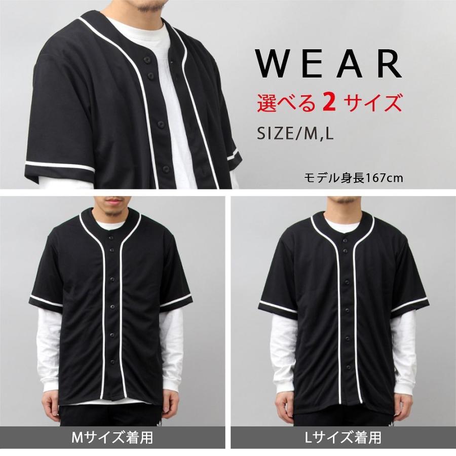 ベースボールシャツ シャツ 半袖 速乾 ユナイテッドアスレ United Athle |  | 13