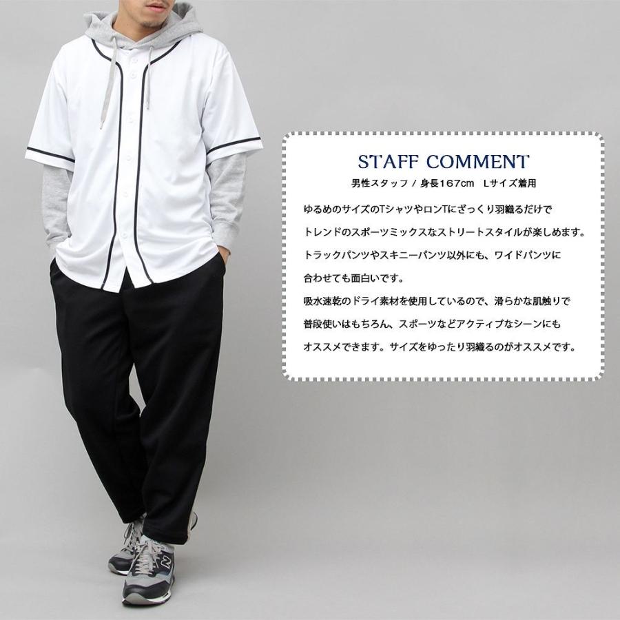 ベースボールシャツ シャツ 半袖 速乾 ユナイテッドアスレ United Athle |  | 16