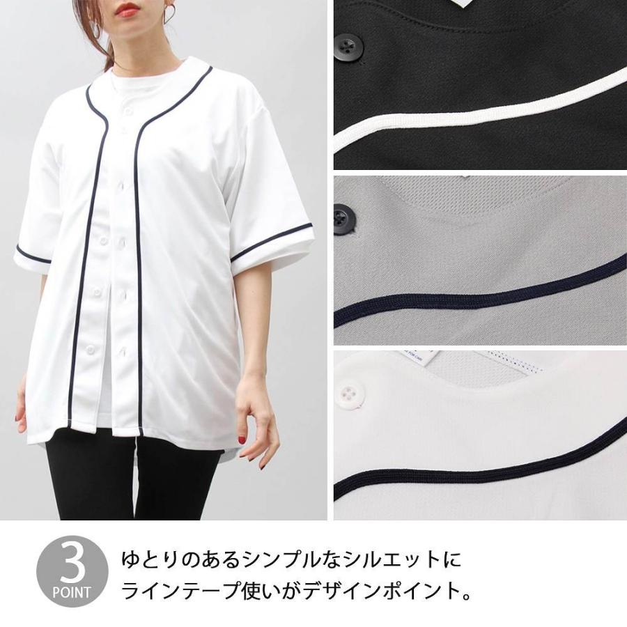 ベースボールシャツ シャツ 半袖 速乾 ユナイテッドアスレ United Athle |  | 10