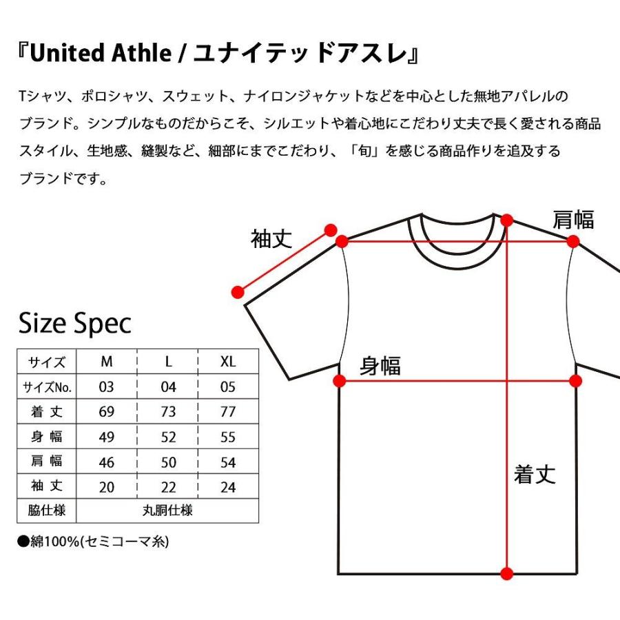 Tシャツ 半袖 リンガーTシャツ バインダーネック 5.6オンス ユナイテッドアスレ United Athle |  | 14