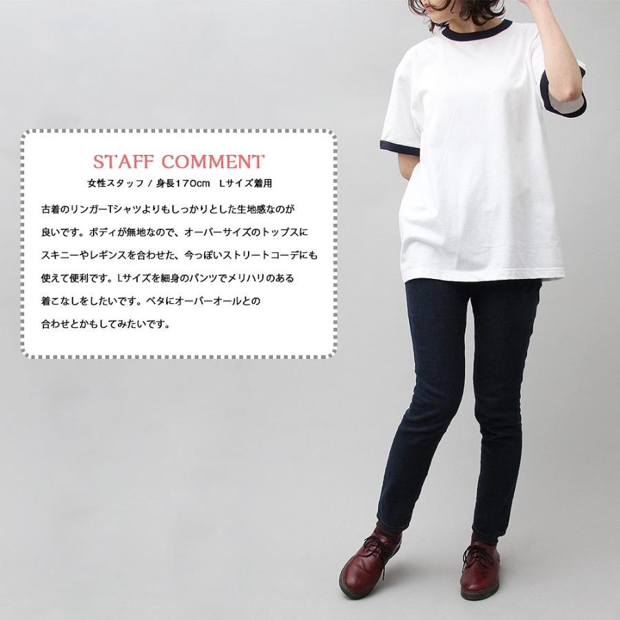 Tシャツ 半袖 リンガーTシャツ バインダーネック 5.6オンス ユナイテッドアスレ United Athle |  | 21