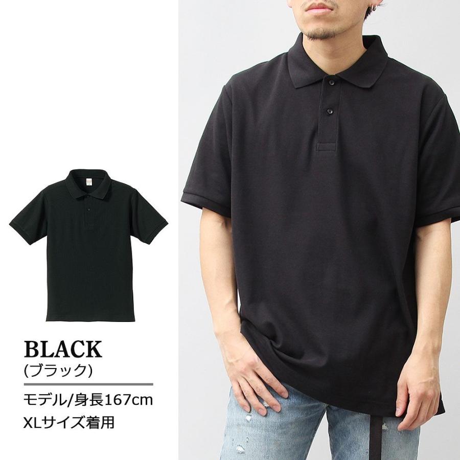 ポロシャツ 半袖 ドライカノコポロ 鹿の子 消臭 5.3オンス ユナイテッドアスレ United Athle |  | 07