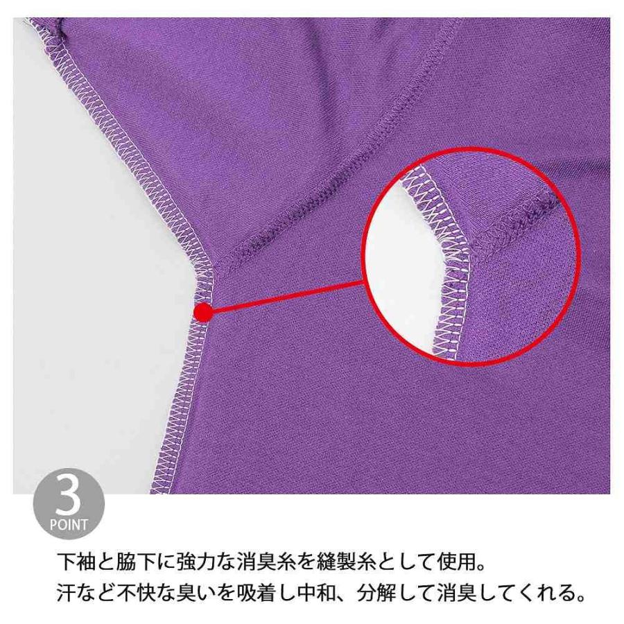 ポロシャツ 半袖 ドライカノコポロ 鹿の子 消臭 5.3オンス ユナイテッドアスレ United Athle |  | 16