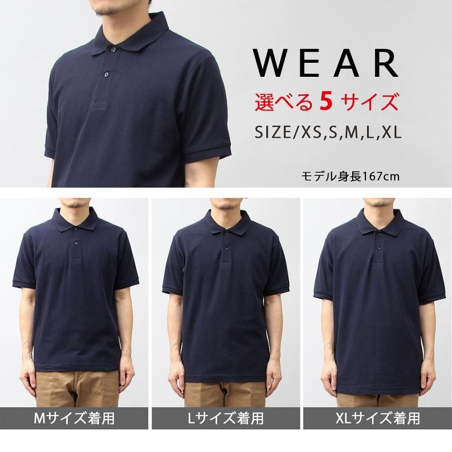 ポロシャツ 半袖 ドライカノコポロ 鹿の子 消臭 5.3オンス ユナイテッドアスレ United Athle |  | 18