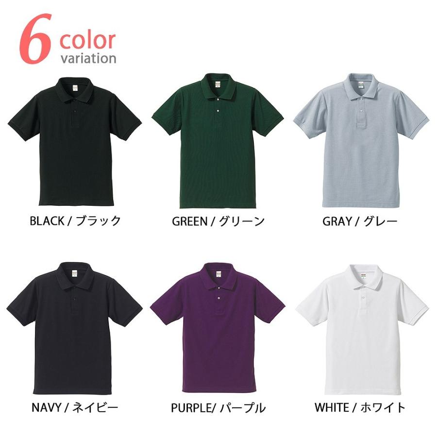 ポロシャツ 半袖 ドライカノコポロ 鹿の子 消臭 5.3オンス ユナイテッドアスレ United Athle |  | 21
