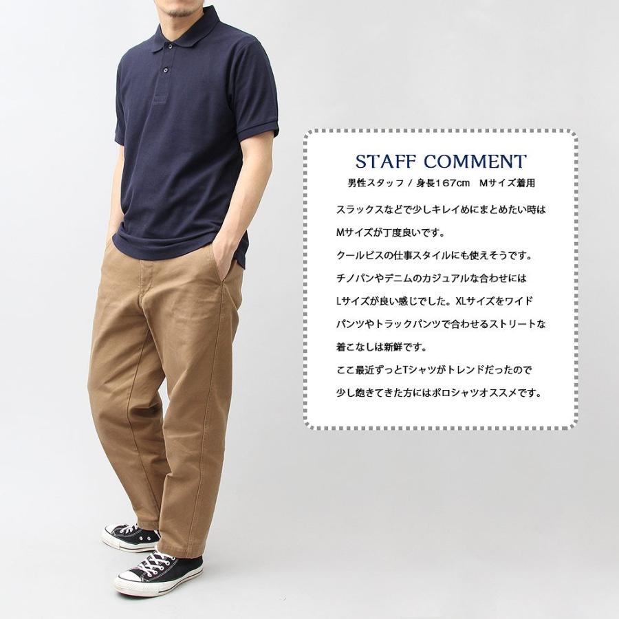 ポロシャツ 半袖 ドライカノコポロ 鹿の子 消臭 5.3オンス ユナイテッドアスレ United Athle |  | 22