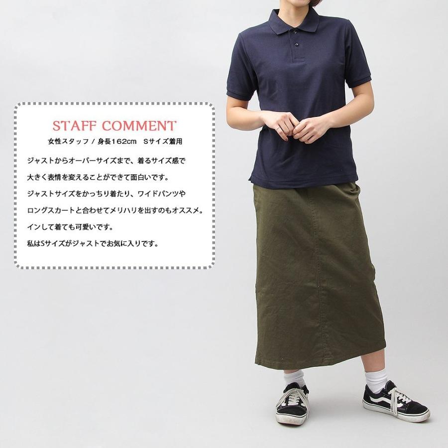 ポロシャツ 半袖 ドライカノコポロ 鹿の子 消臭 5.3オンス ユナイテッドアスレ United Athle |  | 23