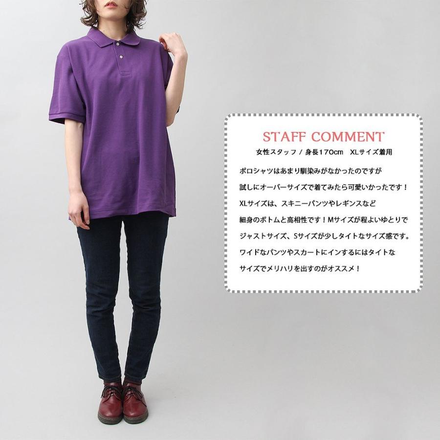 ポロシャツ 半袖 ドライカノコポロ 鹿の子 消臭 5.3オンス ユナイテッドアスレ United Athle |  | 24