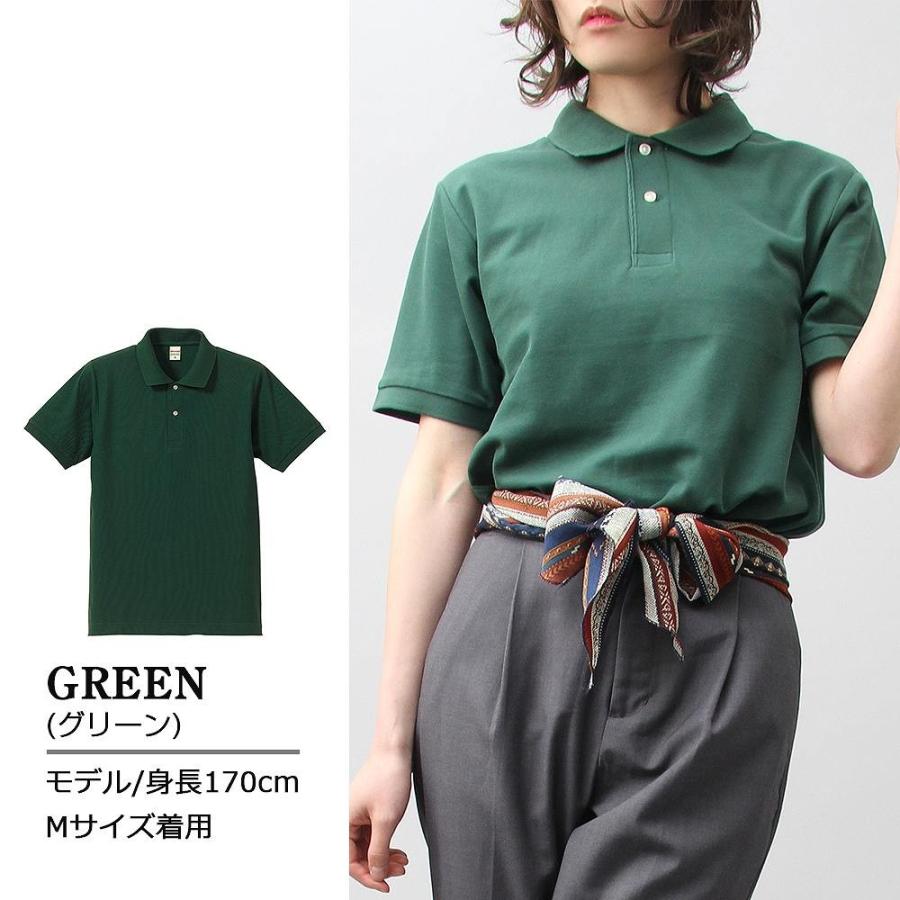 ポロシャツ 半袖 ドライカノコポロ 鹿の子 消臭 5.3オンス ユナイテッドアスレ United Athle |  | 08