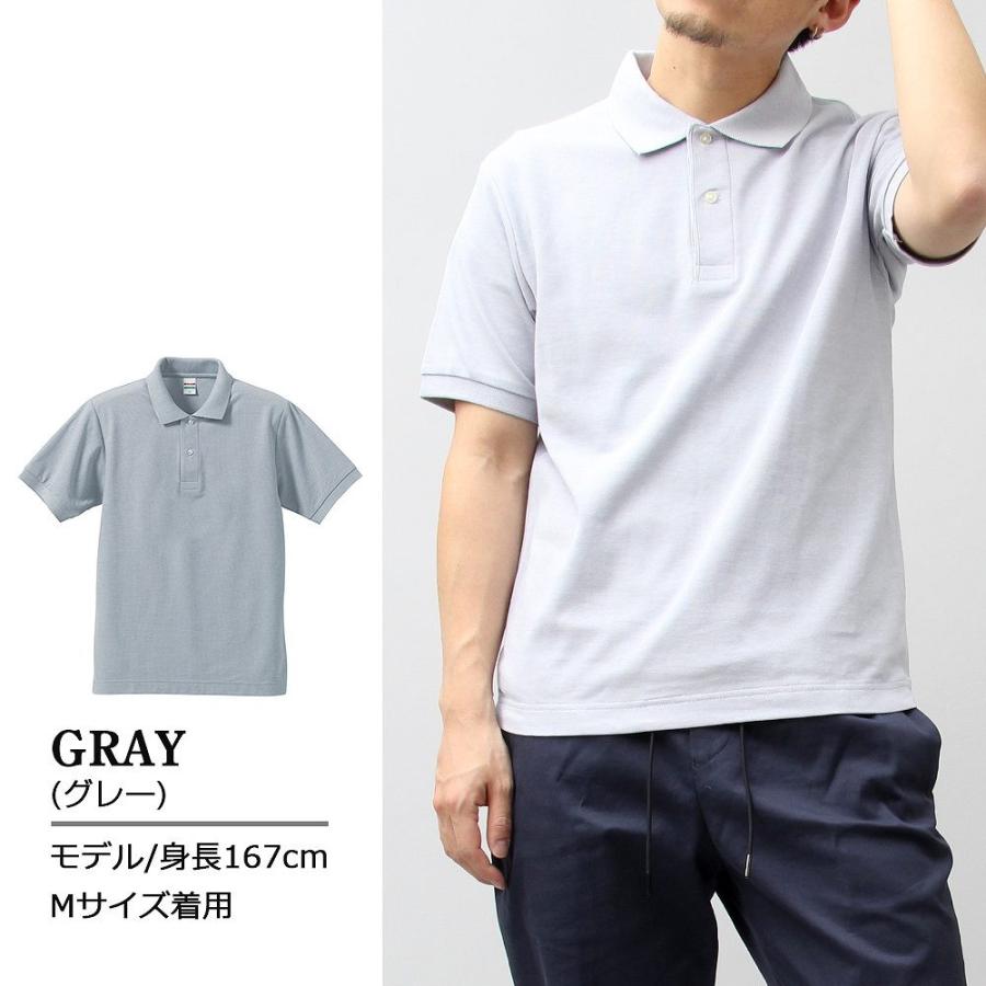 ポロシャツ 半袖 ドライカノコポロ 鹿の子 消臭 5.3オンス ユナイテッドアスレ United Athle |  | 09