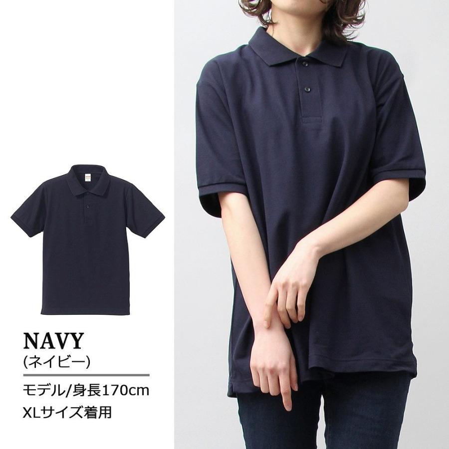 ポロシャツ 半袖 ドライカノコポロ 鹿の子 消臭 5.3オンス ユナイテッドアスレ United Athle |  | 10