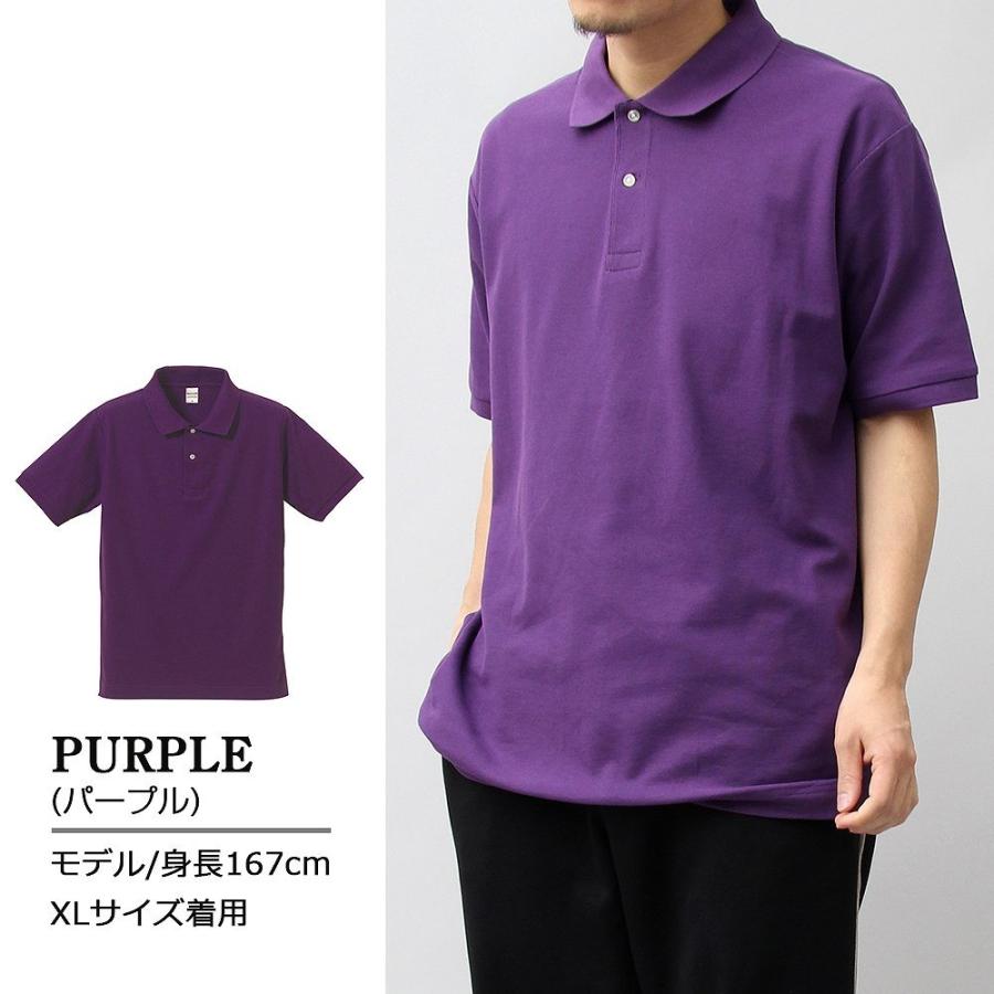 ポロシャツ 半袖 ドライカノコポロ 鹿の子 消臭 5.3オンス ユナイテッドアスレ United Athle |  | 11