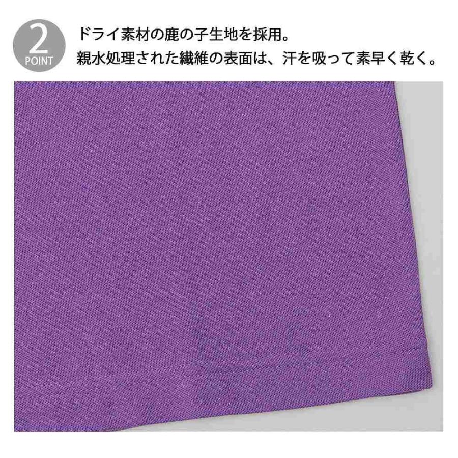 ポロシャツ 半袖 ドライカノコポロ 鹿の子 消臭 5.3オンス ユナイテッドアスレ United Athle |  | 15