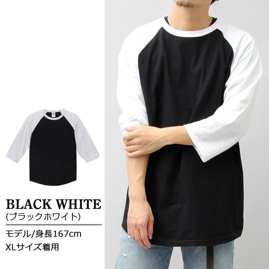 Tシャツ 七分袖 半端袖 無地 ラグラン 5.6オンス ユナイテッドアスレ United Athle |  | 04