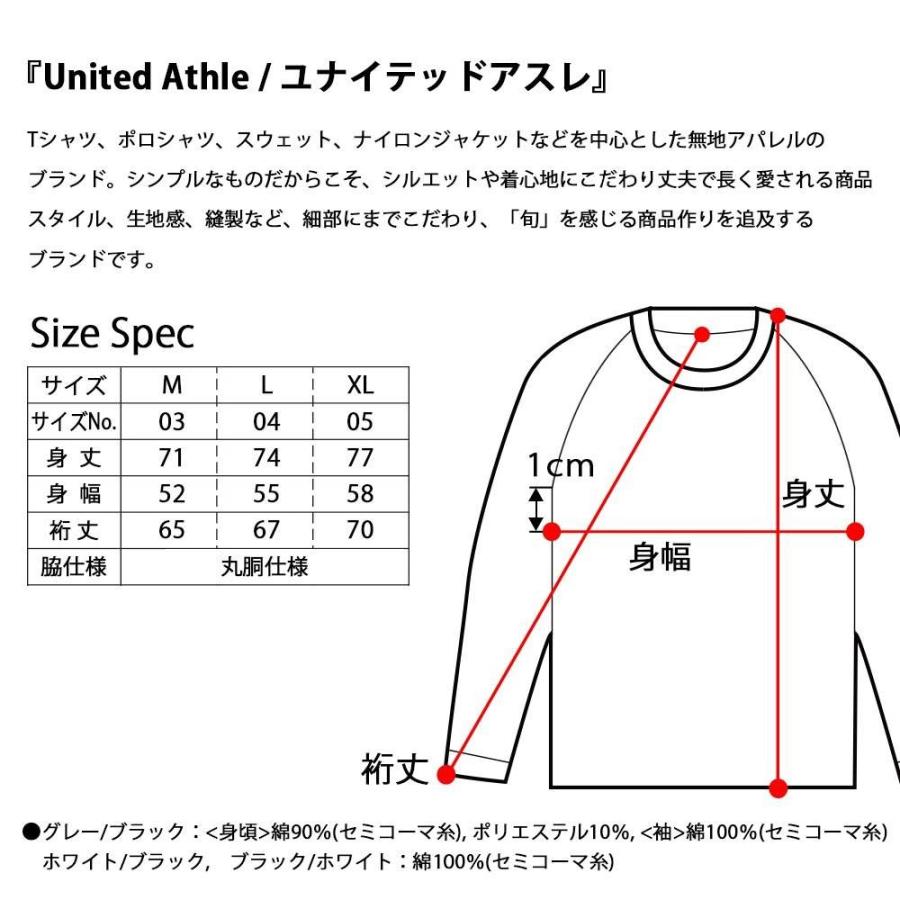 Tシャツ 七分袖 半端袖 無地 ラグラン 5.6オンス ユナイテッドアスレ United Athle |  | 13