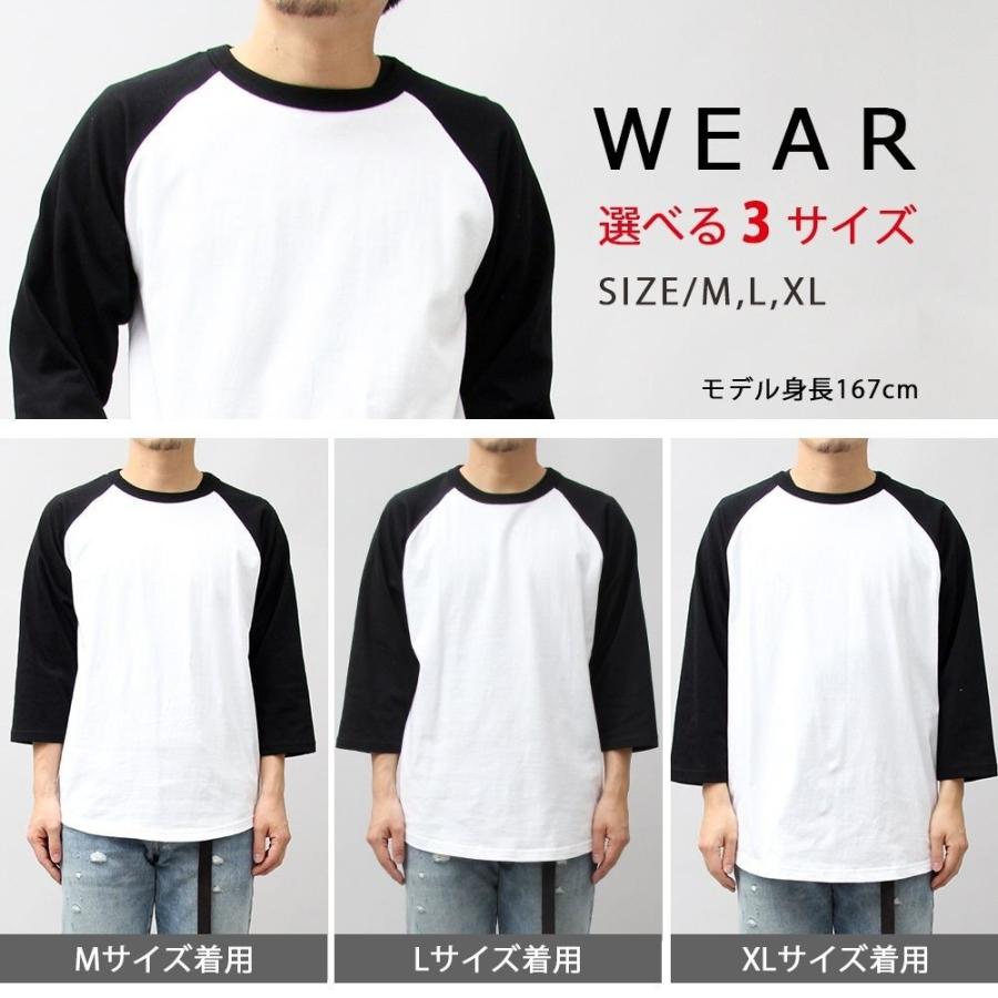 Tシャツ 七分袖 半端袖 無地 ラグラン 5.6オンス ユナイテッドアスレ United Athle |  | 14