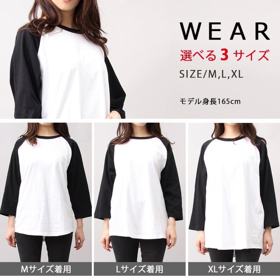 Tシャツ 七分袖 半端袖 無地 ラグラン 5.6オンス ユナイテッドアスレ United Athle |  | 15