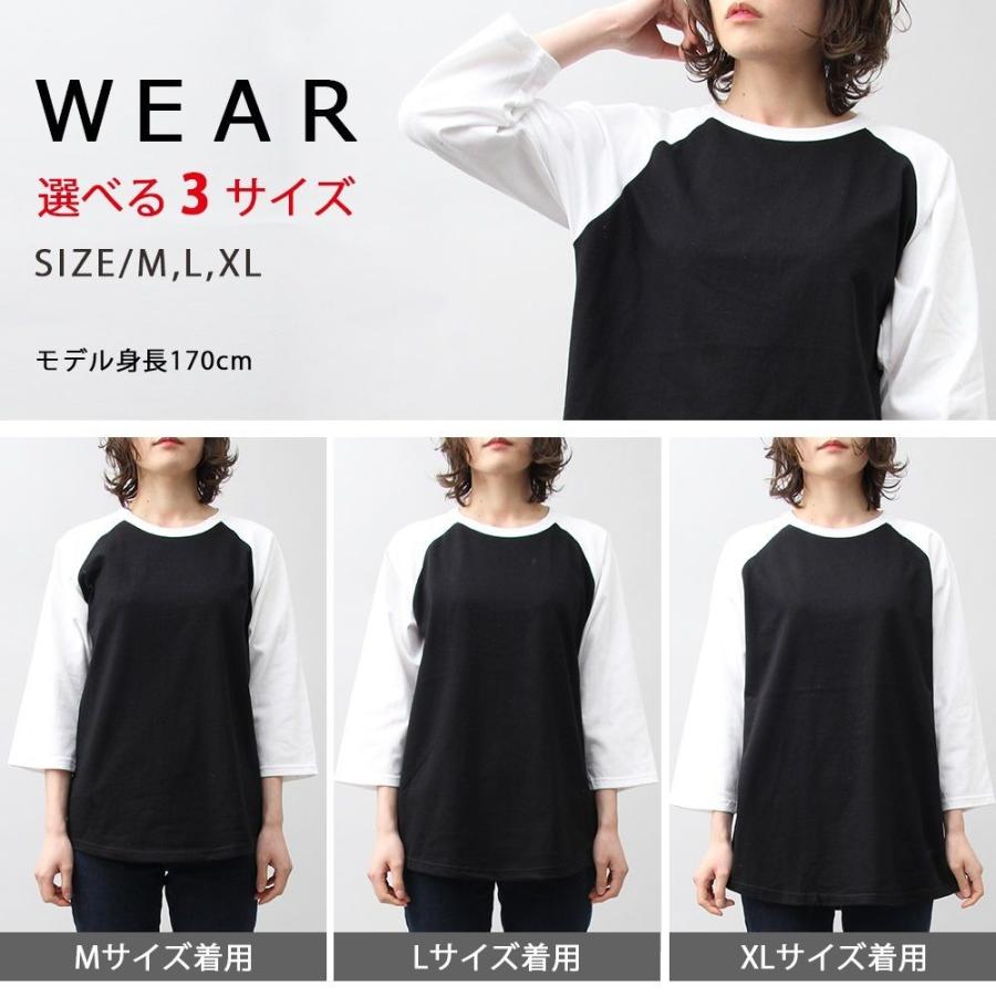 Tシャツ 七分袖 半端袖 無地 ラグラン 5.6オンス ユナイテッドアスレ United Athle |  | 16