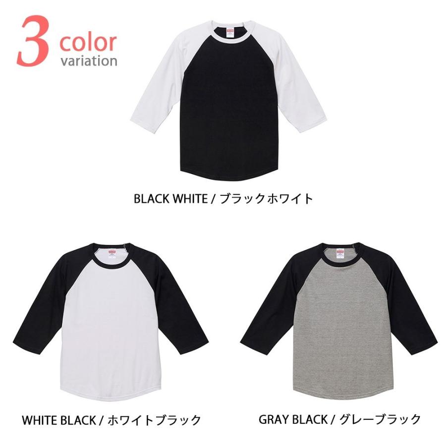 Tシャツ 七分袖 半端袖 無地 ラグラン 5.6オンス ユナイテッドアスレ United Athle |  | 17