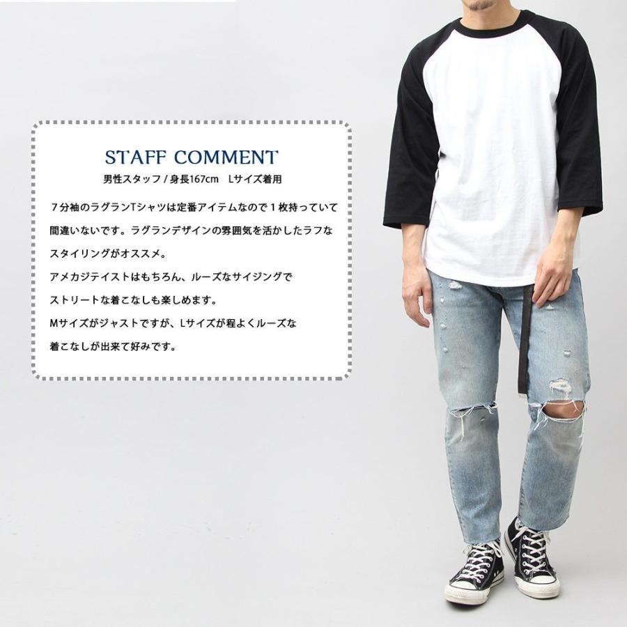 Tシャツ 七分袖 半端袖 無地 ラグラン 5.6オンス ユナイテッドアスレ United Athle |  | 18