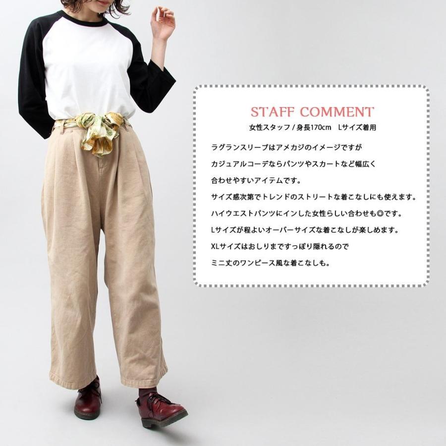 Tシャツ 七分袖 半端袖 無地 ラグラン 5.6オンス ユナイテッドアスレ United Athle |  | 19