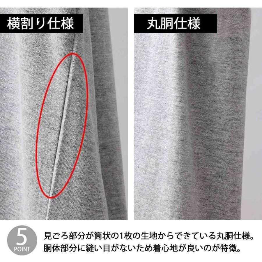 Tシャツ 七分袖 半端袖 無地 ラグラン 5.6オンス ユナイテッドアスレ United Athle |  | 12