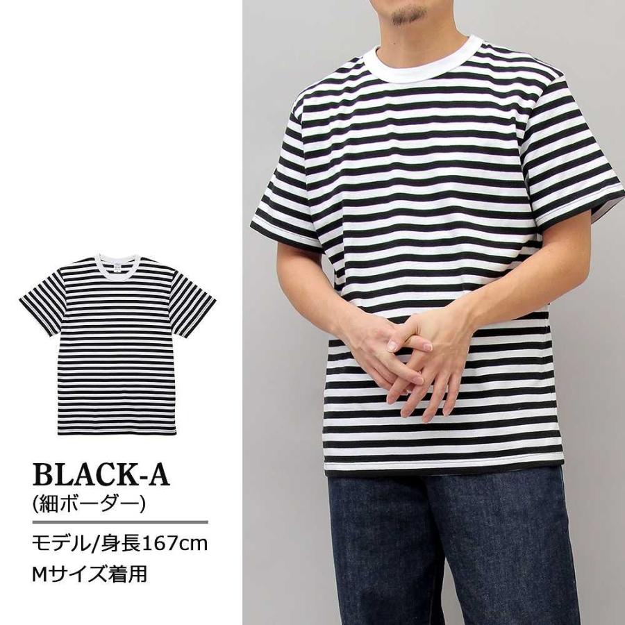 Tシャツ 半袖 ボーダー メンズ レディース 大きめ 丈夫 5.6オンス オーバーサイズ 綿100％ United Athle |  | 04