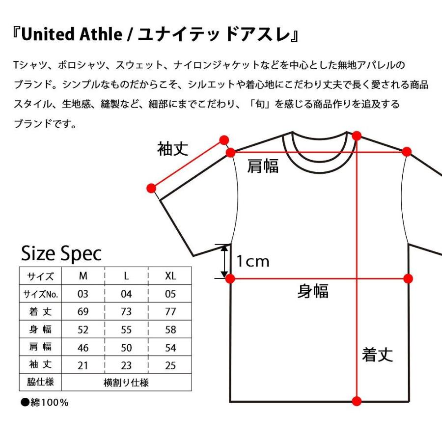 Tシャツ 半袖 ボーダー メンズ レディース 大きめ 丈夫 5.6オンス オーバーサイズ 綿100％ United Athle |  | 13