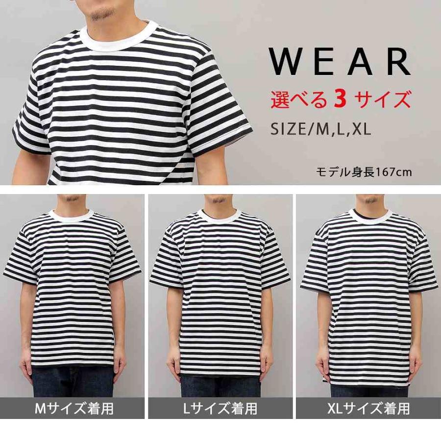 Tシャツ 半袖 ボーダー メンズ レディース 大きめ 丈夫 5.6オンス オーバーサイズ 綿100％ United Athle |  | 14