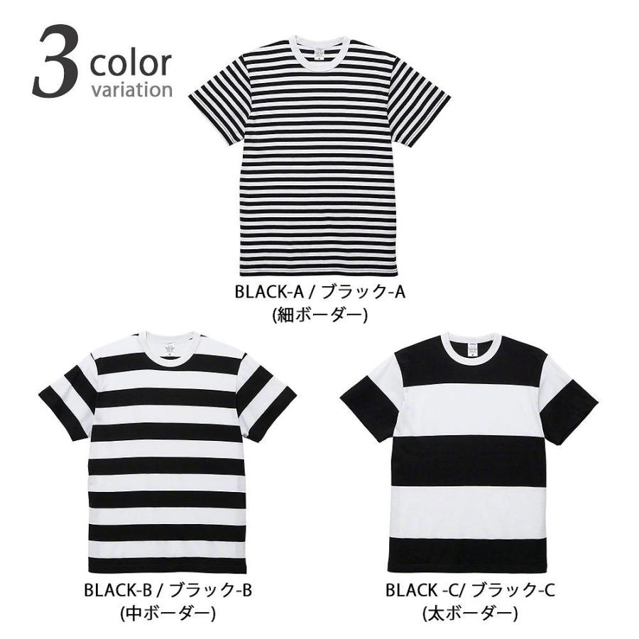 Tシャツ 半袖 ボーダー メンズ レディース 大きめ 丈夫 5.6オンス オーバーサイズ 綿100％ United Athle |  | 17