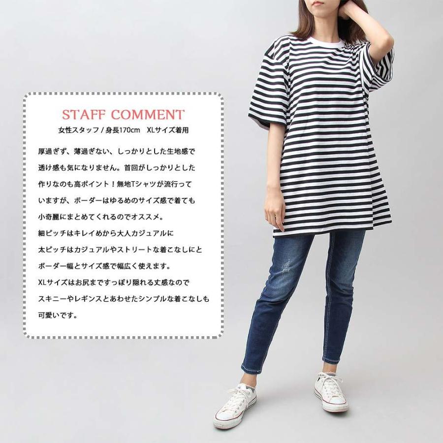 Tシャツ 半袖 ボーダー メンズ レディース 大きめ 丈夫 5 6オンス オーバーサイズ 綿100 United Athle ユナイテッドアスレ Cab A032 Includeysp 通販 Yahoo ショッピング