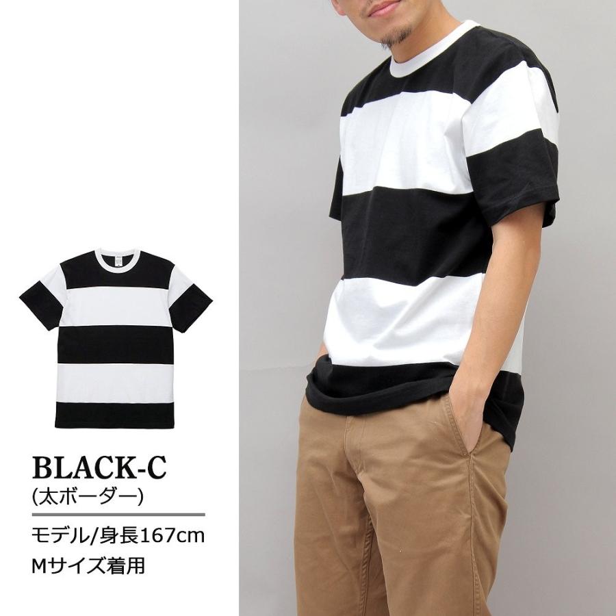 Tシャツ 半袖 ボーダー メンズ レディース 大きめ 丈夫 5.6オンス オーバーサイズ 綿100％ United Athle |  | 06