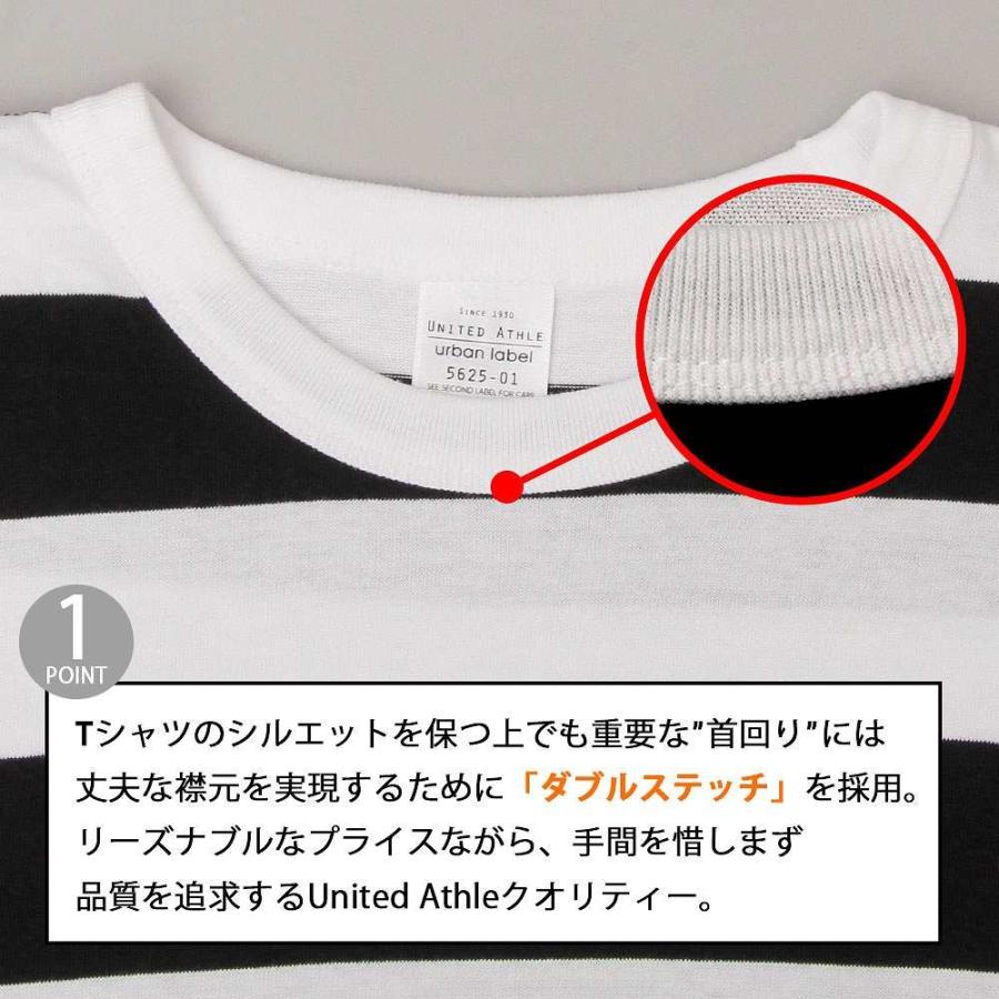 Tシャツ 半袖 ボーダー メンズ レディース 大きめ 丈夫 5.6オンス オーバーサイズ 綿100％ United Athle |  | 08