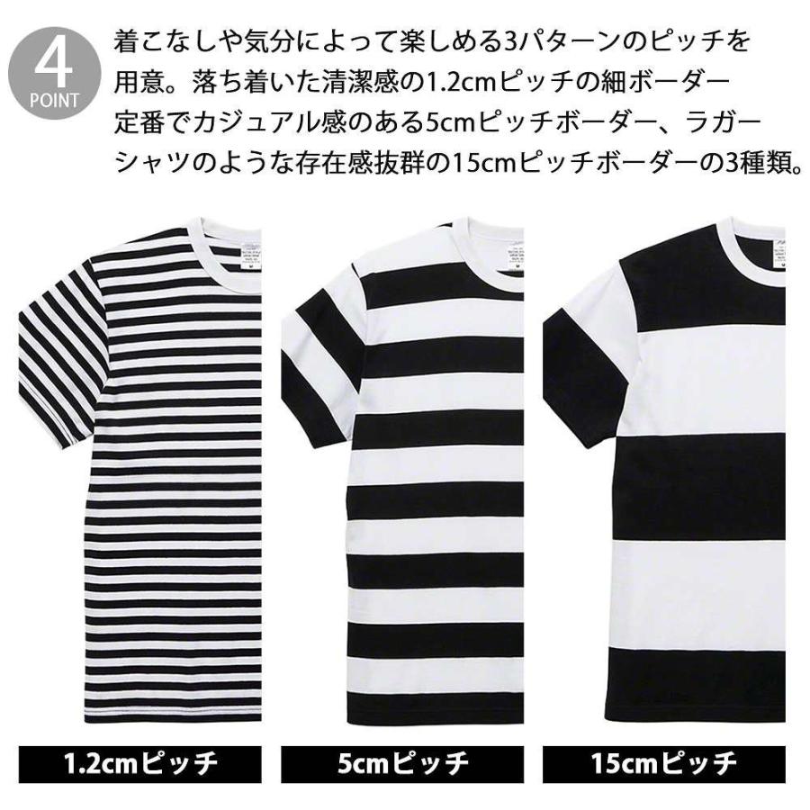 Tシャツ 半袖 ボーダー メンズ レディース 大きめ 丈夫 5.6オンス オーバーサイズ 綿100％ United Athle |  | 11
