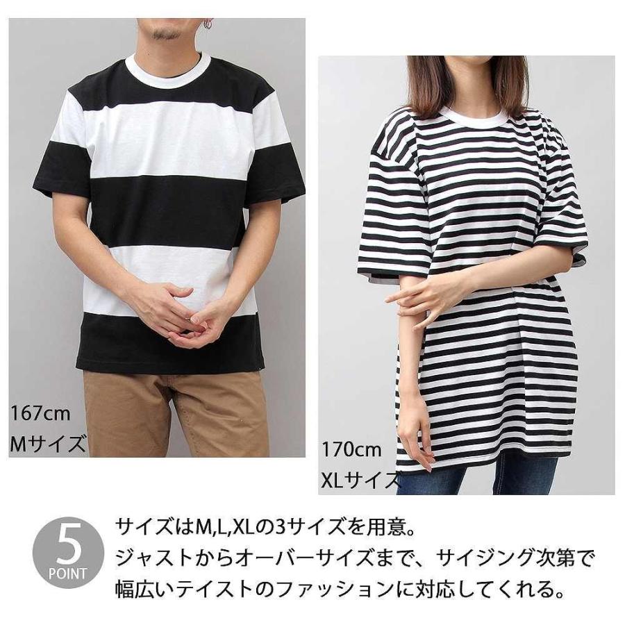Tシャツ 半袖 ボーダー メンズ レディース 大きめ 丈夫 5.6オンス オーバーサイズ 綿100％ United Athle |  | 12