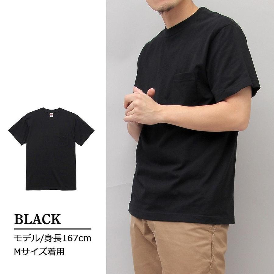 Tシャツ ポケット 半袖 メンズ レディース 大きめ 無地 5.6オンス 綿100％ 黒 白 United Athle ユナイテ |  | 03