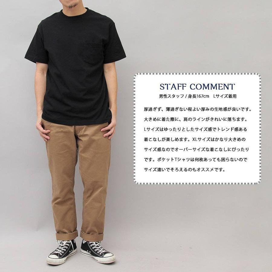 Tシャツ ポケット 半袖 メンズ レディース 大きめ 無地 5.6オンス 綿100％ 黒 白 United Athle ユナイテ |  | 16